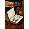 Vintage European Retro Suitcase Large Handheld Storage Box Photography Prop Antiqued Gift Box