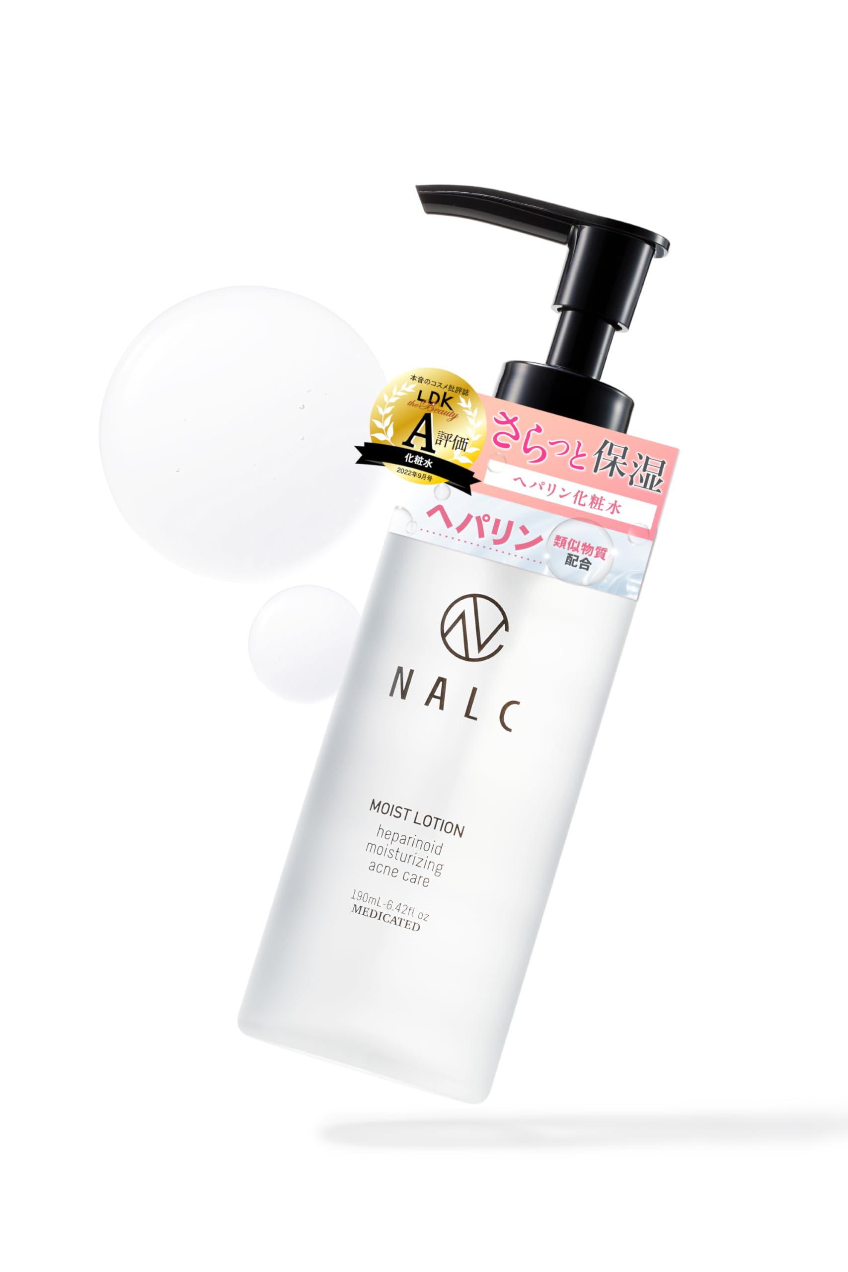 

[Лосьон Гепариноид] NALC Высокоувлажняющий лосьон для чувствительной кожи, сухой кожи, акне, огрубевшей кожи, квазилекарственное средство, 190 мл