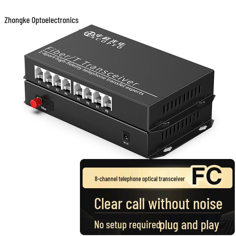 ZK-8P 8-Channel Telephone Fiber Optic Transceiver (PCM Voice)