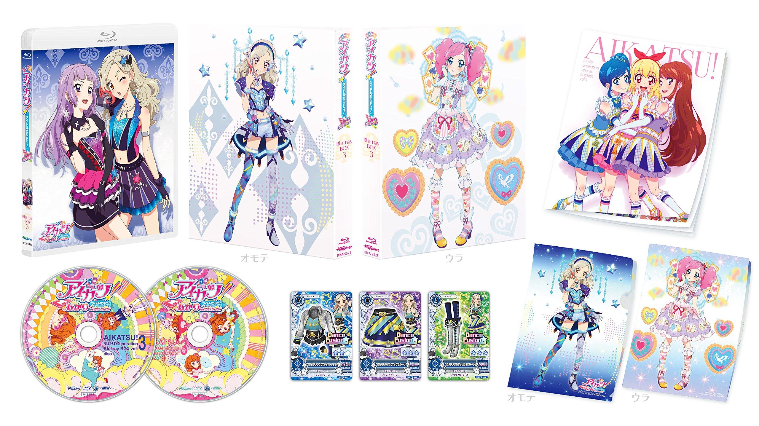 

Akari Generation BOX3 Aikatsu! Blu-ray