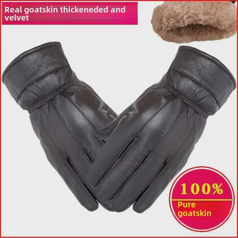 Unisex Schafsfell Motorradhandschuhe: Warm, Dick, Samtgefüttert für den Winter