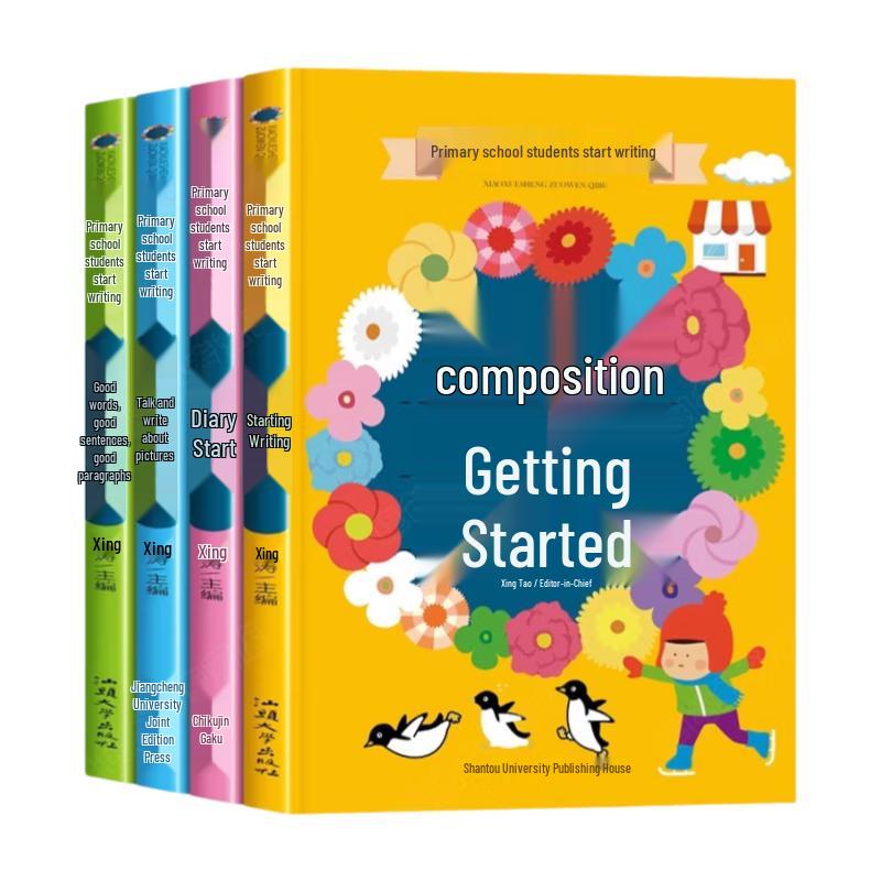 Primary School Composition & Writing Guides фото