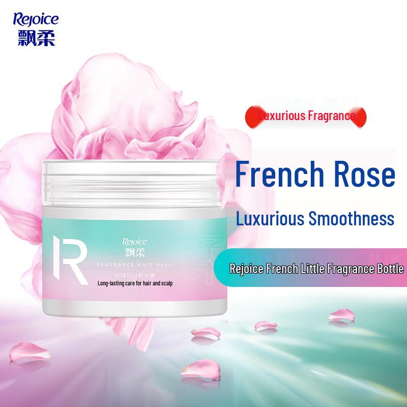 

Piaorou Luxurious Fragrance Hair Mask