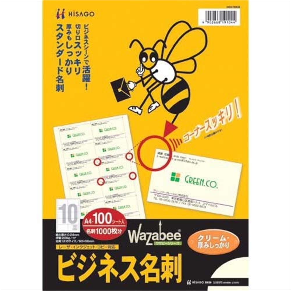 Визитки Hisago, 10-сторонние, Кремовые, Плотные, Однотонные (100 Карт) BX08