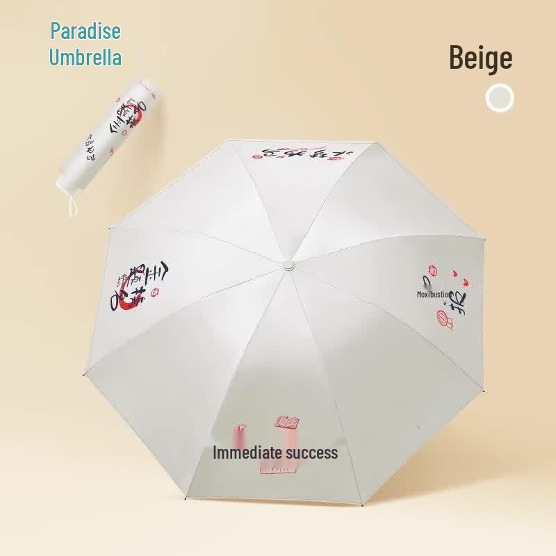Трехстворчатый зонт Paradise 33999E от солнца (УФ-защита) и дождя