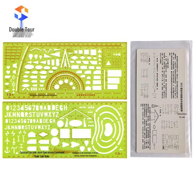 Shuangyou 2013 Tactical Command Ruler Set