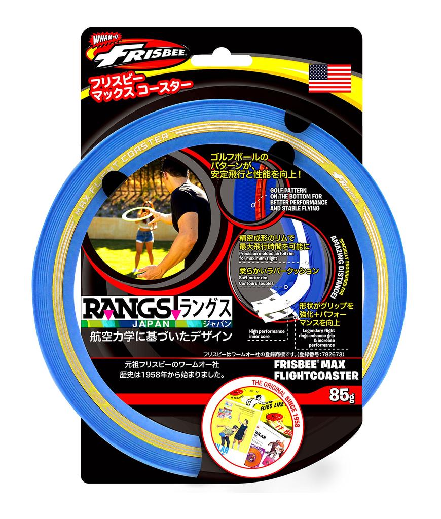 RANGS Japan Frisbee Max Coaster Blue