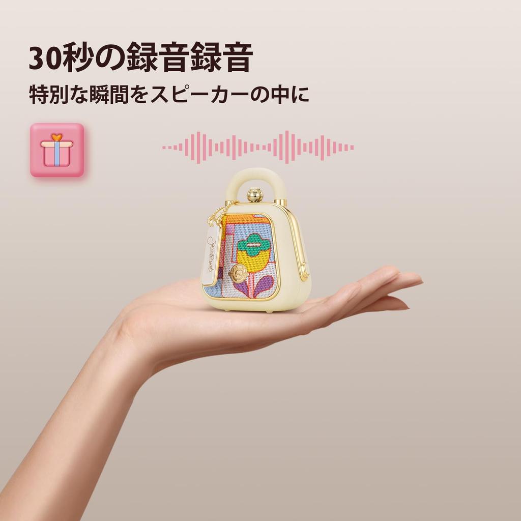 Muzen CoCo Mini Handbag Speaker, Portable Bluetooth Speaker, Bluetooth 5.0, Lightweight, Cute Design, Perfect for Travel, Gift Idea