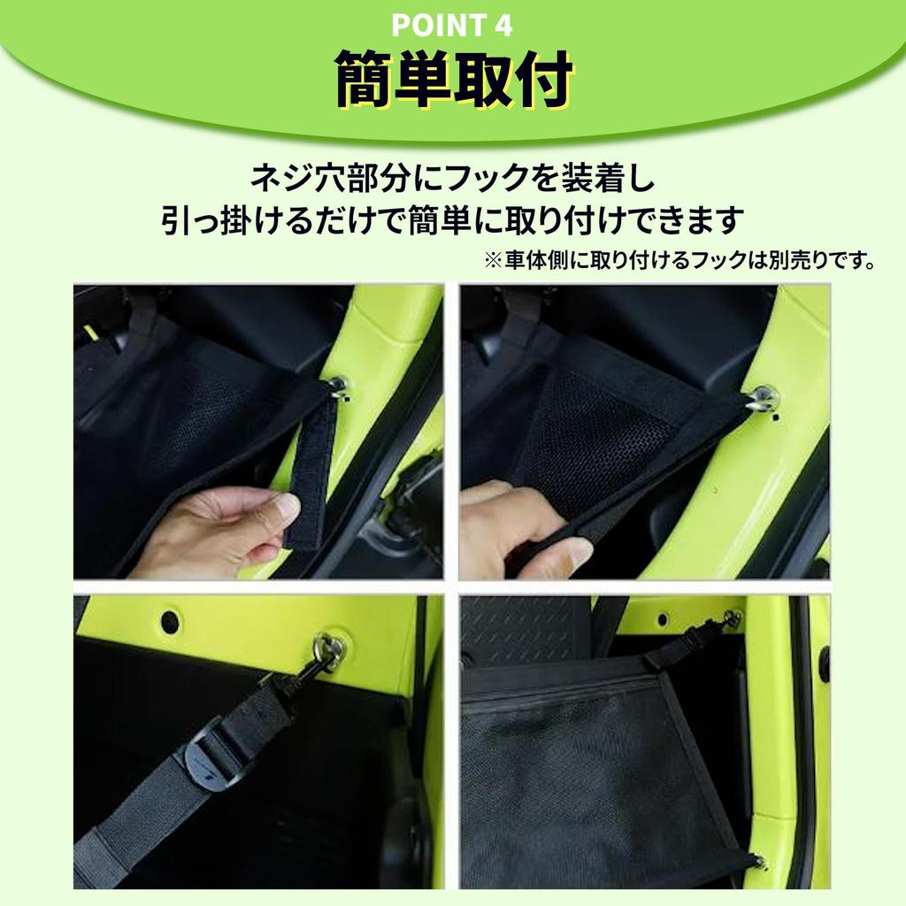 Lezalic Jimny Trunk Luggage Prevents Separates Custom Rear Gate Isolation Curtain Universal Fit for Suzuki Accessory, Falling, Storage, Net, Net,