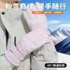 Customized Ski Gloves Men's Motorcycle Fleece Warm Thickened Cycling Gloves Women's Windproof and Cold-proof