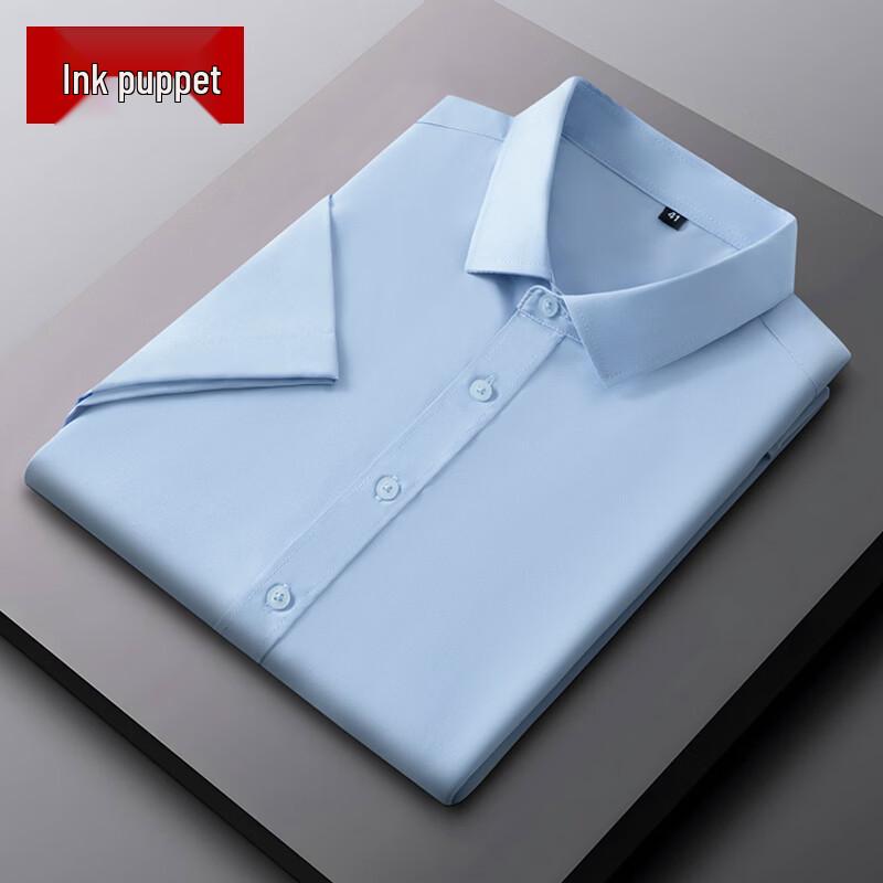 Men's Short Sleeve Business Anti-Wrinkle Shirt