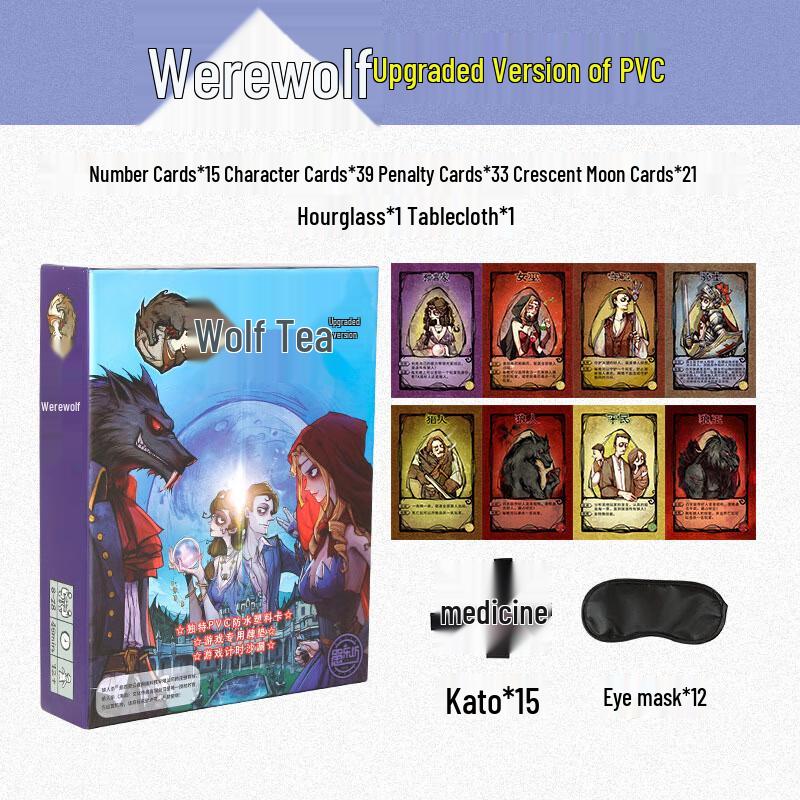 Longchan Yulefang Official Werewolf Party Card Game - PVC Upgraded Edition