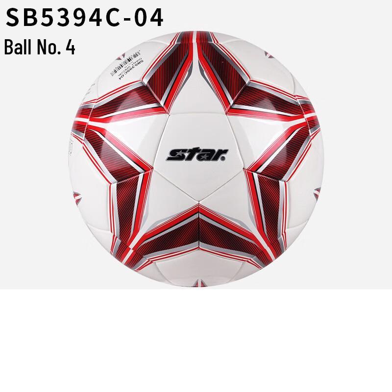 Star Hand-Stitched PU Training Football
