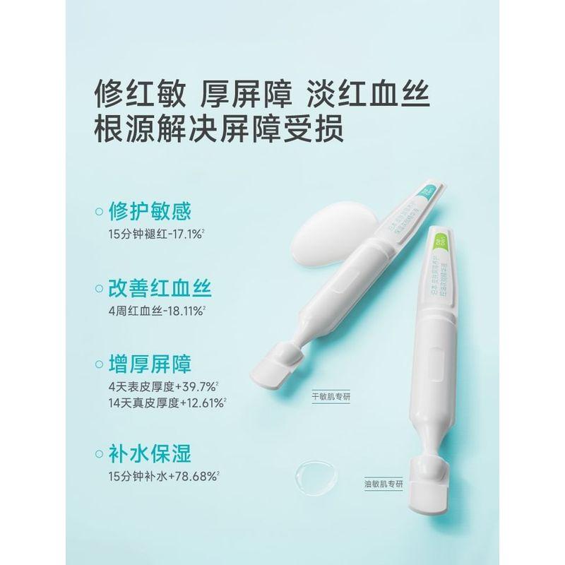 Boben - Skin Barrier Repair Moisturizing Single Use Essence (5pcs)