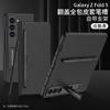 Applicable to Samsung Z Fold1 mobile phone case flip cover all-inclusive leather case pen slot case film integrated fold1 anti-drop protective case