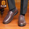 Old man head casual leather shoes men's autumn cowhide business breathable soft sole black middle-aged dad men's shoes 80801