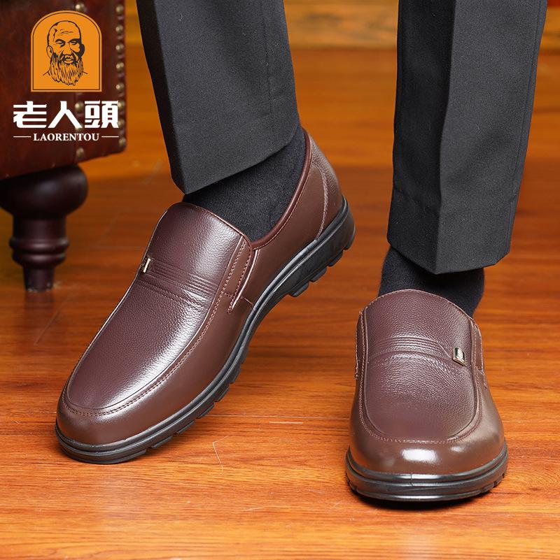 Old man head casual leather shoes men's autumn cowhide business breathable soft sole black middle-aged dad men's shoes 80801