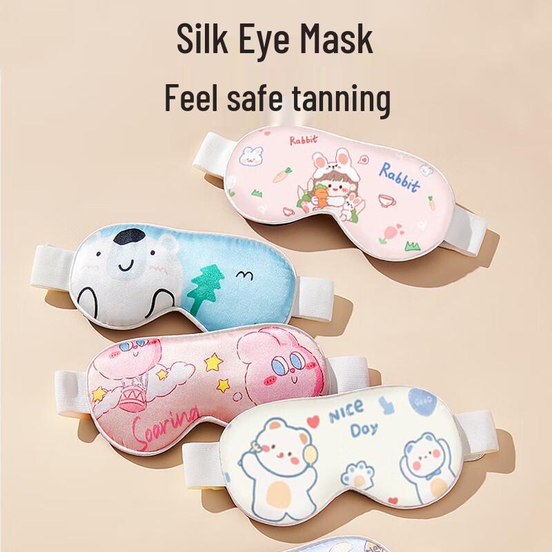 Aiboshi Newborn Silk Eye Mask