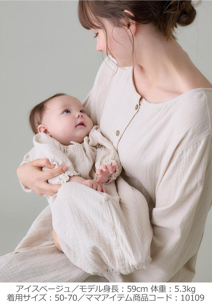 ANGELIEBE Baby Puffy Double Long Sizes Ice for Boys and Girls Romper, Gauze, Two-Way, All-Purpose, Sleeve, 50-70, Beige,