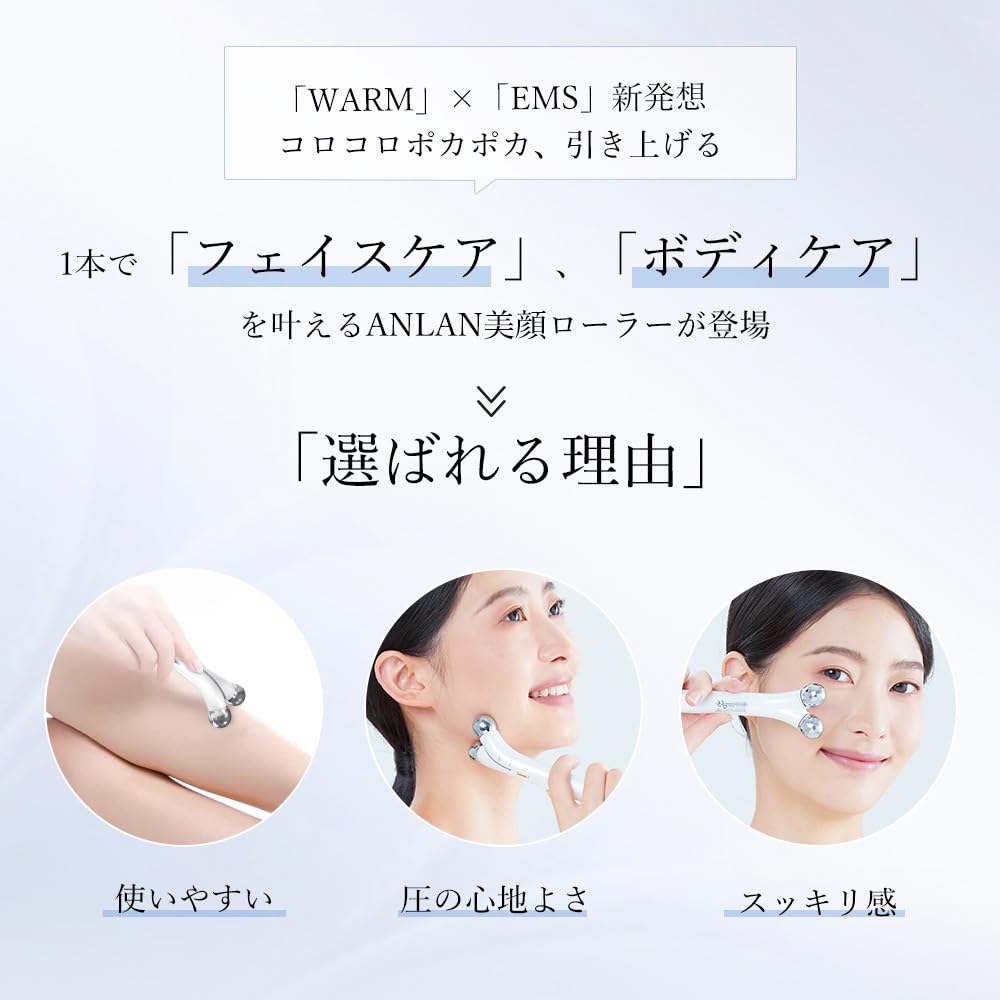 x ANLAN Facial Roller EMS Facial Device Thermal Care Beauty Roller 3D Face Roller for Neck and Face Line Kogao Roller Facial Device Unisex Day Gift