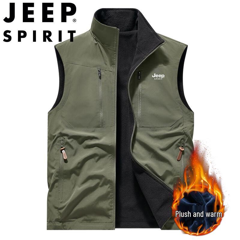 JEEP SPIRIT Men's Reversible Multi-Pocket Warm Vest