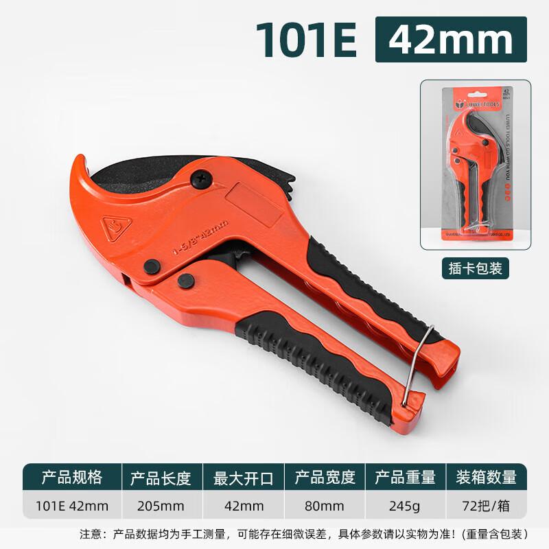 SMVP Pipe Cutter CN plug (adapter included)