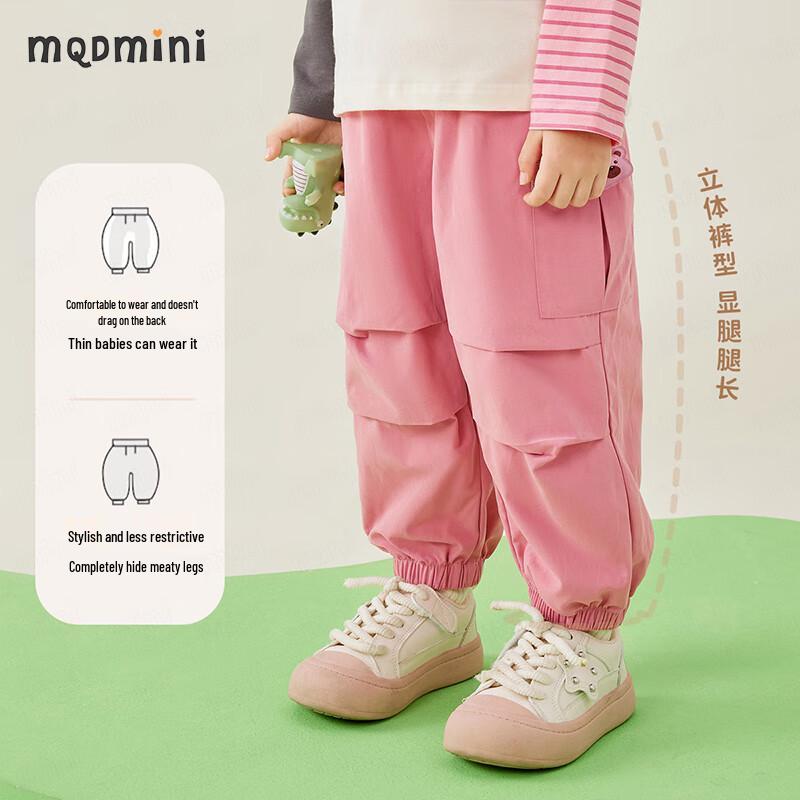MQDMINI Kids' Little Bear Outdoor Cargo Pants