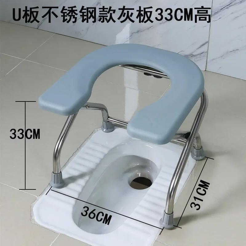 Folding U Plate Sitting Chair Stool Pregnant Elderly Toilet Seat Stool Chair Stainless Steel Toilet Stool Squat Sit Toilet