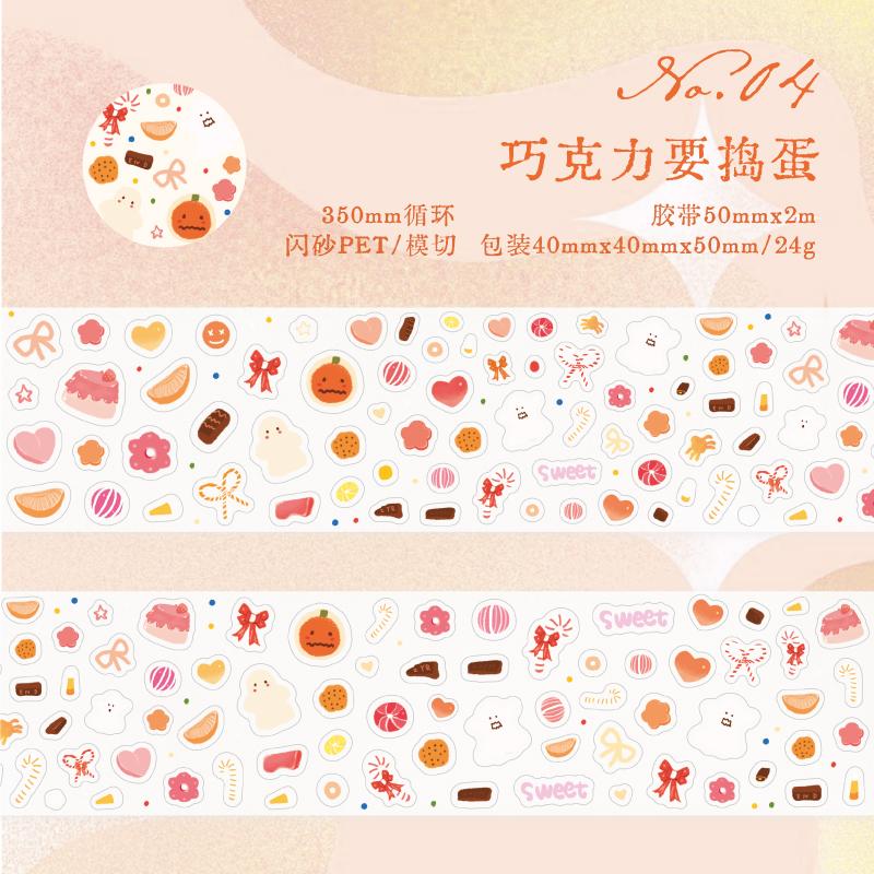 Journal GO 5x200cm Kawaii Simple Doodle Tape Sticker for Journaling Greeting Cards Scrapbooking Journal DIY Cute Mini Stickers