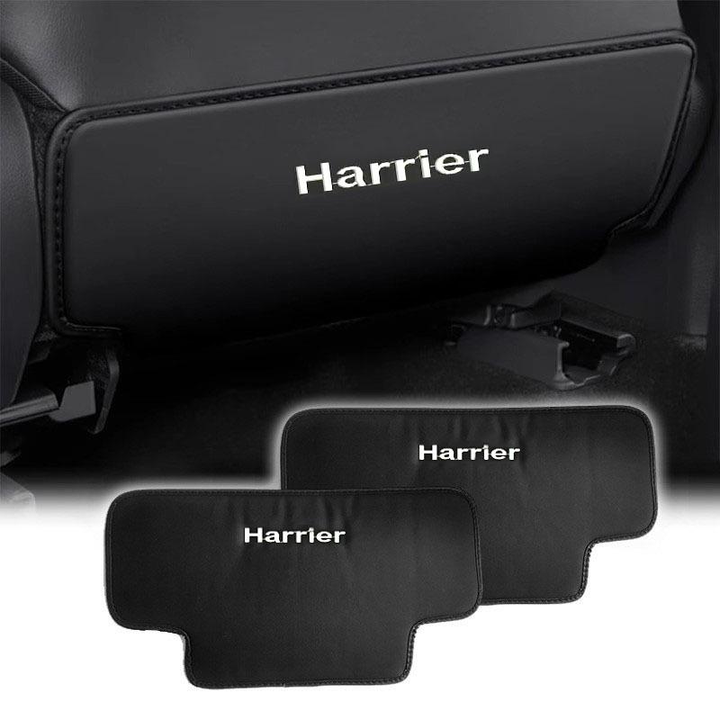 Lingfang Harrier Rücksitz Trittschutz