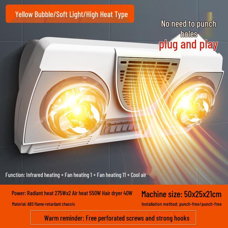 Calentador de baño integrado Yuba montado en la pared con luz y aire caliente