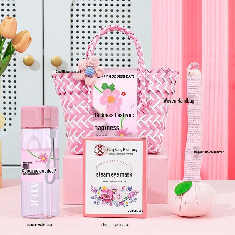 Women s & Mother s Day Pink Gift Basket Set
