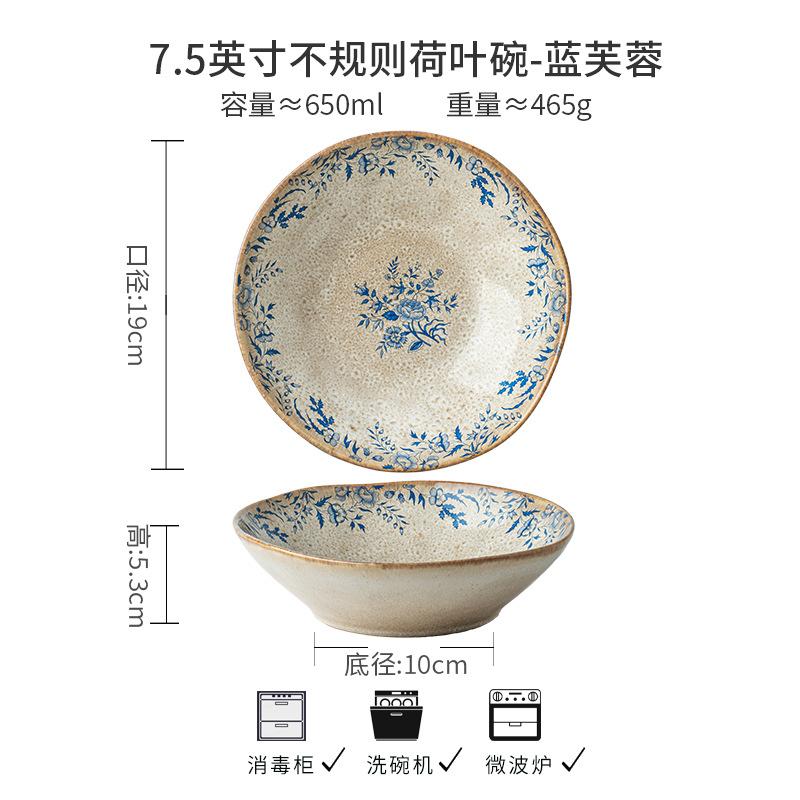 Blue Hibiscus Series Irregular Ceramic Bowls, Plates, Single Housewarming, High-Value Tableware Export