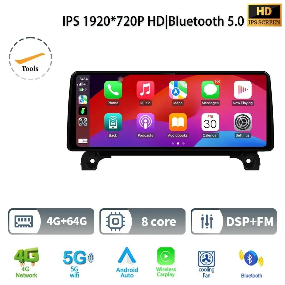 12.3" For Peugeot 4008 5008 3008 2016-2022 Auto Wireless Bluetooth Carplay Radio Stereo Multimedia Android Multifunction Screen