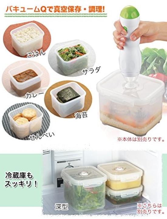 Vacuum Cooking Storage Container Q Container Deep Type 3 Piece Set / A-76032