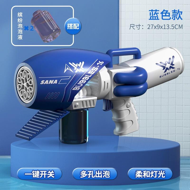 Internet Celebrity Handheld Gatlin Angel Bubble Machine Children Automatic Electric Bubble Gun Summer Outdoor Toys