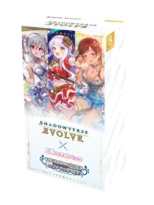Shadowverse EVOLVE EX Collaboration Pack THE IDOLMSTER Cinderella Girls 8-Pack Box