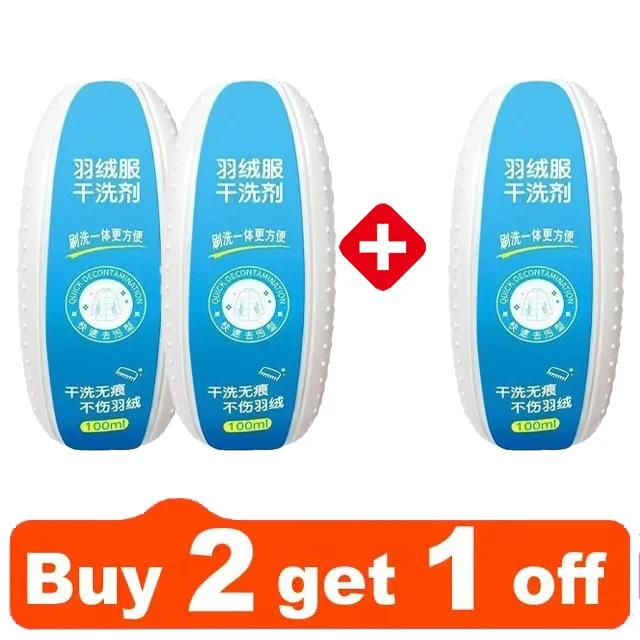 JJ19  Down Jacket Foam Cleaning Brush Detergent with Brush for Down Insulated Clothing High-Performance At-Home