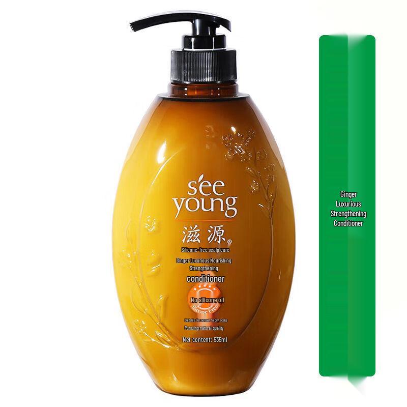 

Siyuan Ginger Silicone-Free Hair Care Series