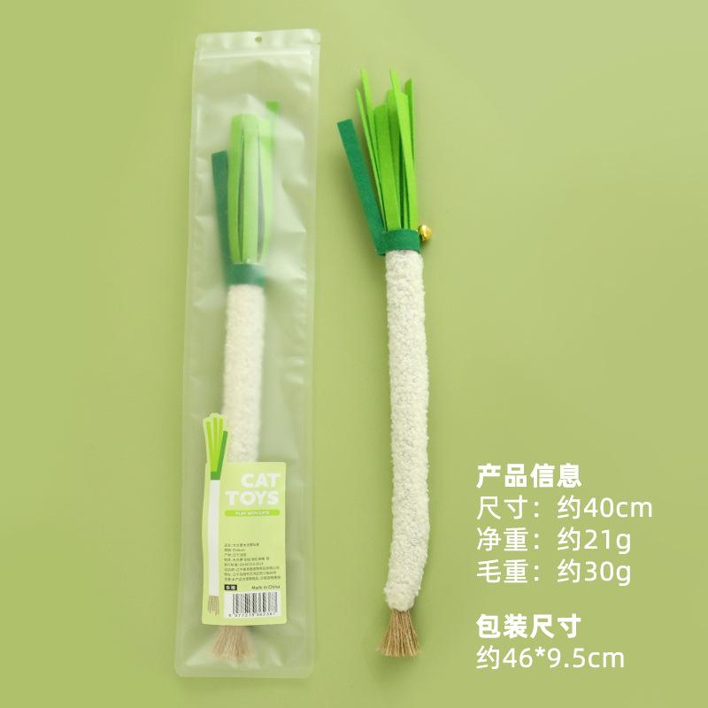 Cat Teaser Training Toy Kitty Teething Toy Scallion-shaped Cat Chew Toy for Teething Relief Training Soft Felt Pet for Kitty