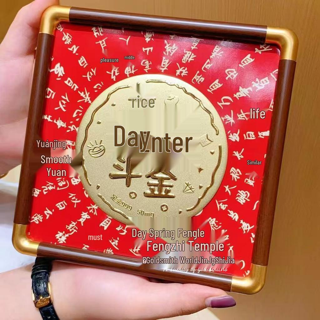 Shuibei Style 999 Pure Gold Cake Ornament - Prosperity, Peace, and Joy Housewarming Gift
