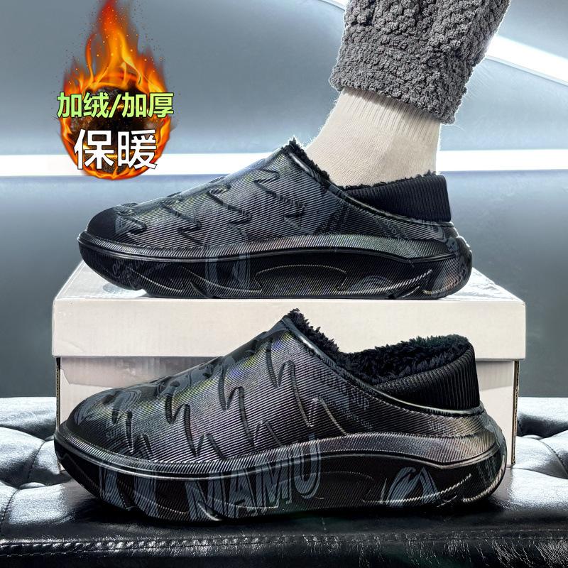 

Cotton slippers winter velvet thermal bag and cotton shoes waterproof and non-slip thick-soled large-size slippers 45 [same code as 44-45]
