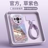 Suitable for huawei mate80 mobile phone case new mate70 high-end protective case mate60 with lanyard mate50