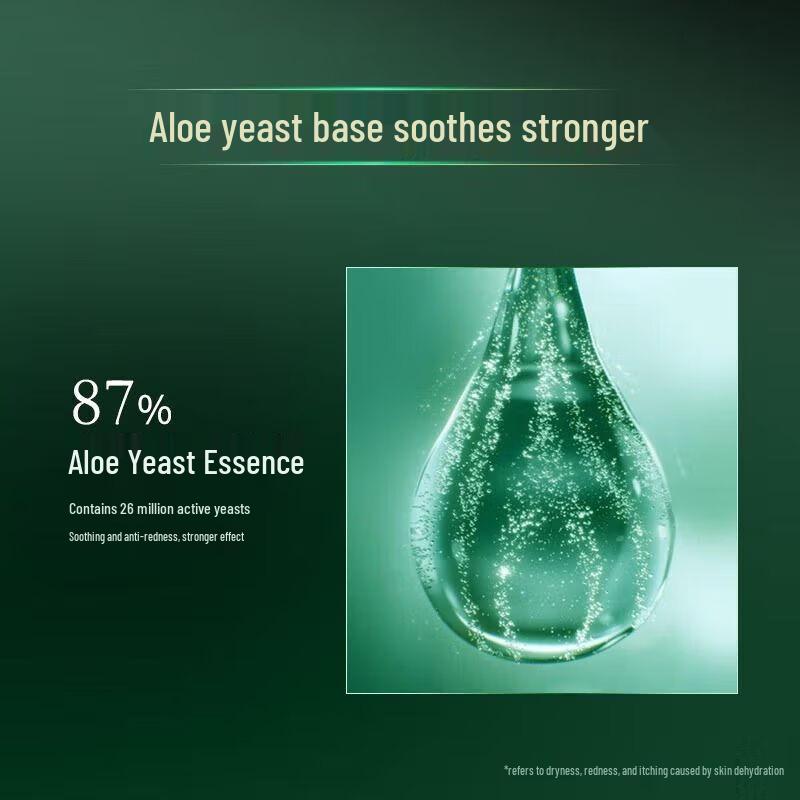 Franlina Yeast Essence Aloe Vera Gel