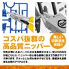 Series for Gunpla and Plastic Model Beginners and Advanced @ROOMS @Tool [Ultra-Thin Single-Edged Nippers] Kits,