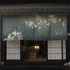 Chinese Ink Style Short Curtain Homestay Restaurant Signboard Teahouse Partition Kitchen Hanging Curtain Noren Decor Drapes