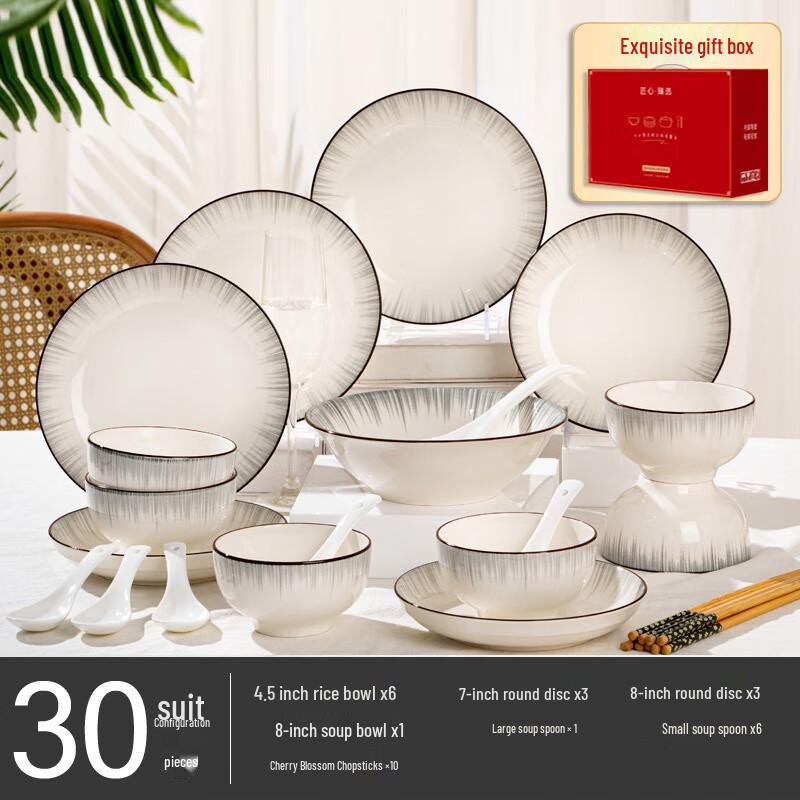 Ai Qi Yi Xuan A1 Underglaze Ceramic Dinnerware Set 30-piece Set