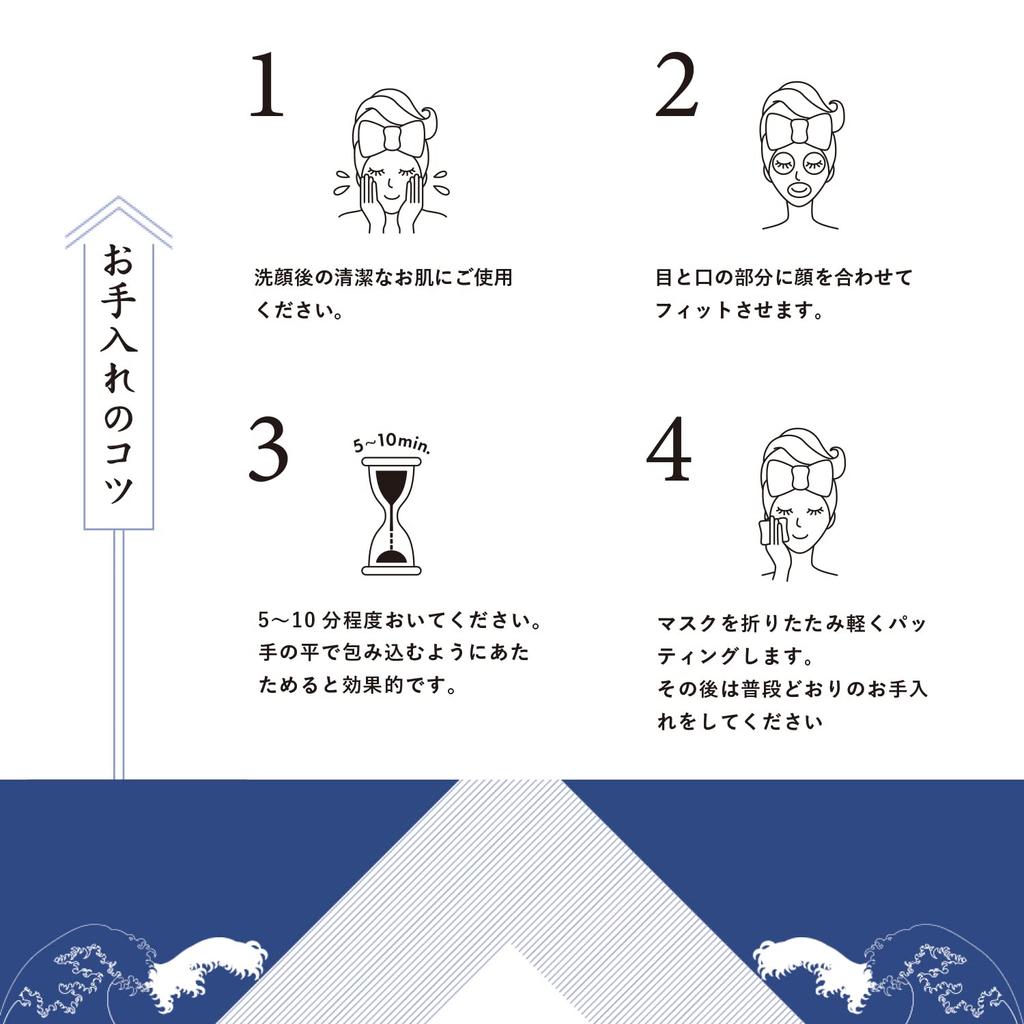 Gesichtsmaskenpackung Lululun Oise Lululun Pearl 1 Stück x 5 Beutel (Blumiger Duft)