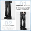 Kayiyasu Flared Denim Straight Leg Slightly Street Casual Solid Plus Sizes Stylish for and Men's Pants, Trousers, Bell-Bottom Style, Style, Pants,