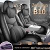Coprisedili Traspiranti Perforati All-Season 2025 Leapmotor B10 per Copertura Completa Auto.